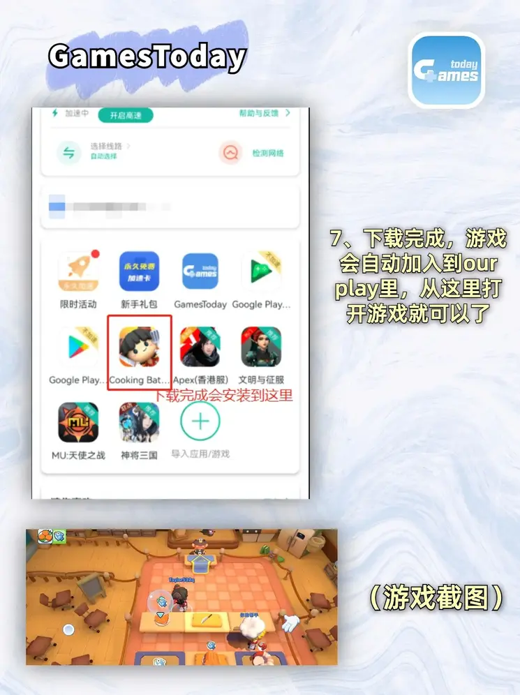 19体育官方网截图3